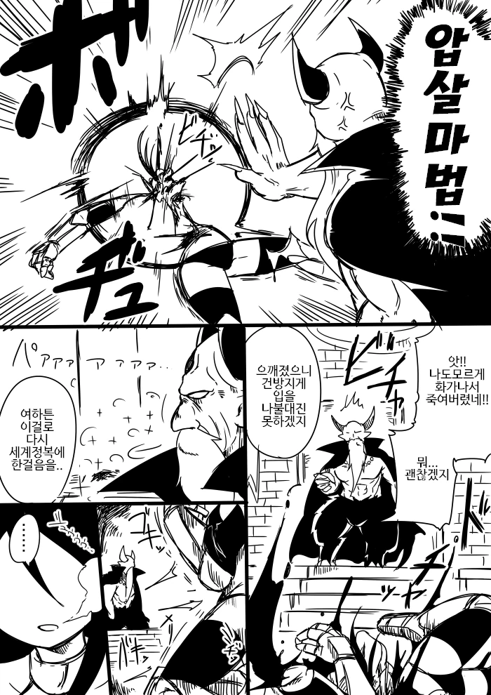 manga_521460_010.webp