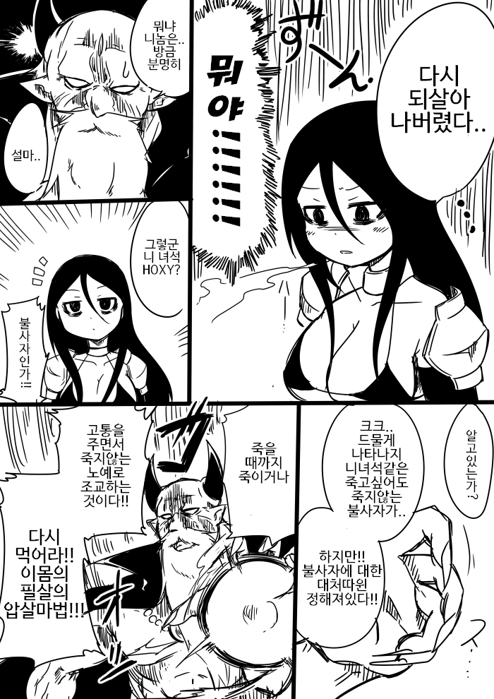 manga_521460_011.webp