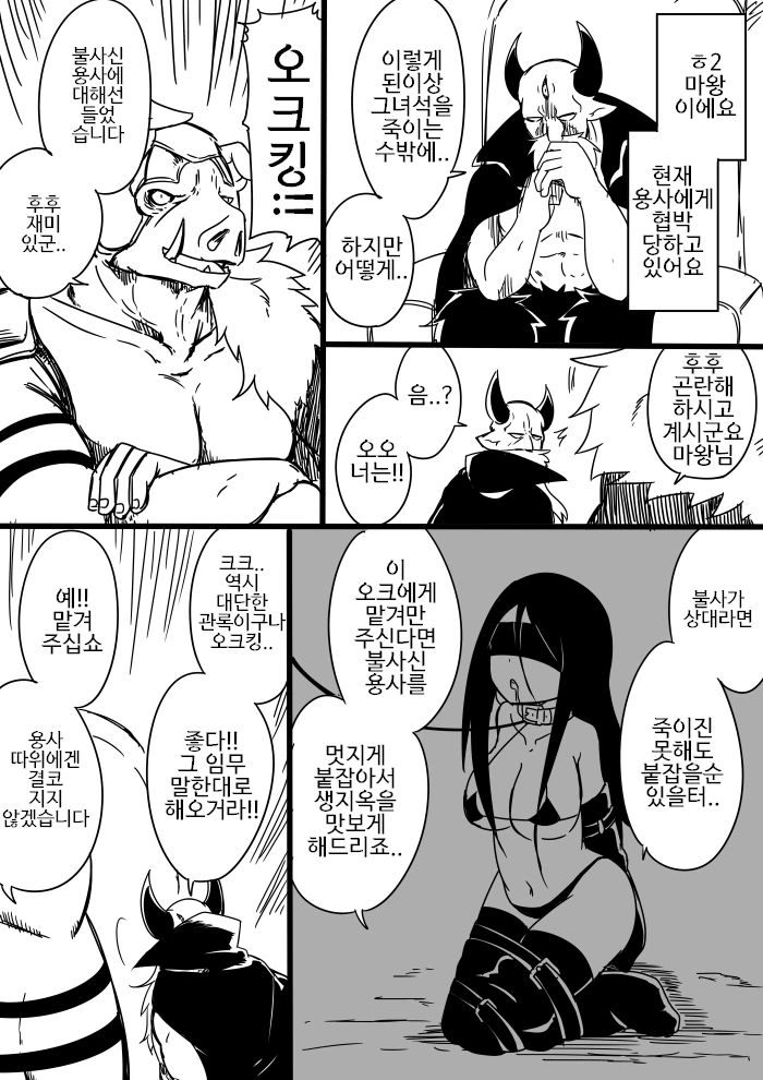 manga_521460_013.webp