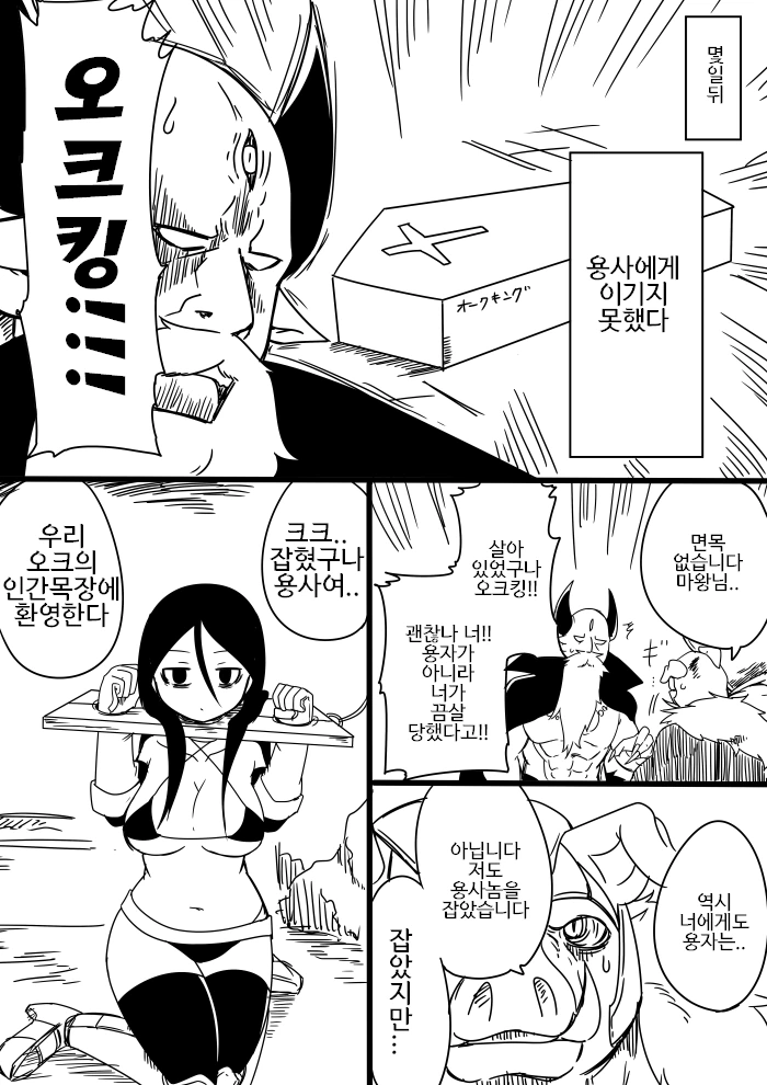 manga_521460_014.webp