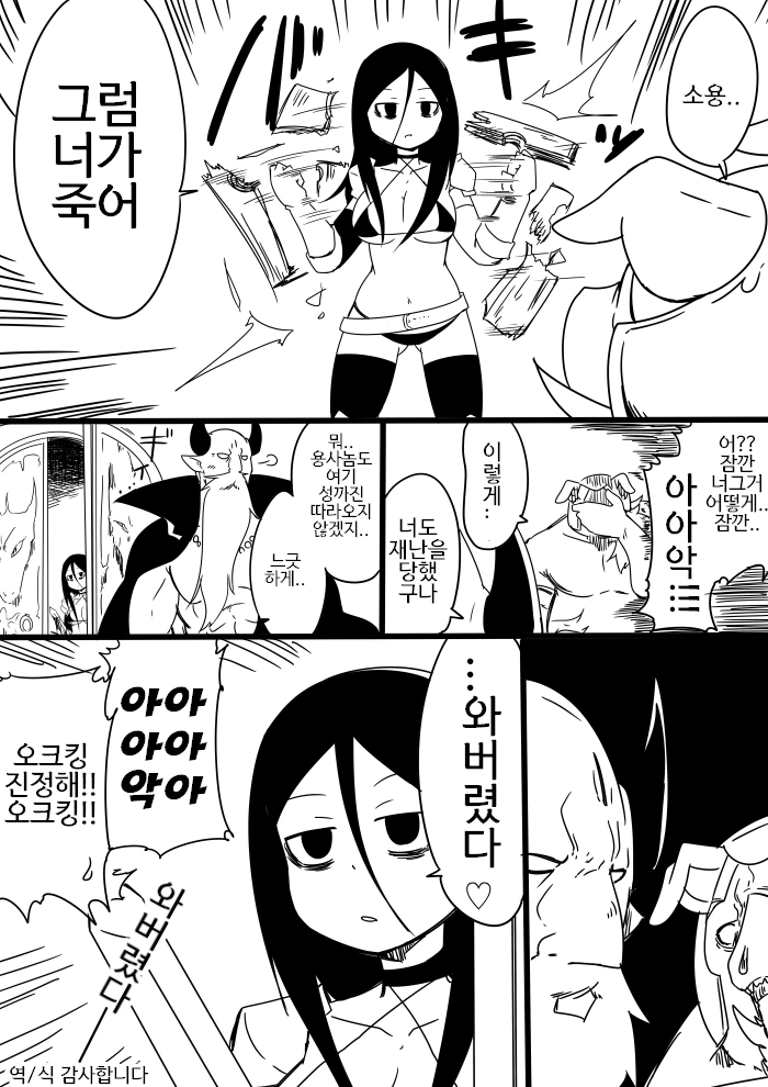 manga_521460_016.webp