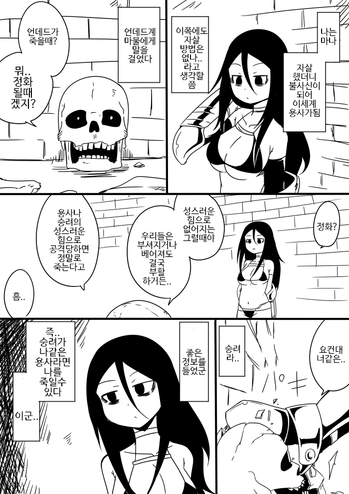 manga_521460_017.webp