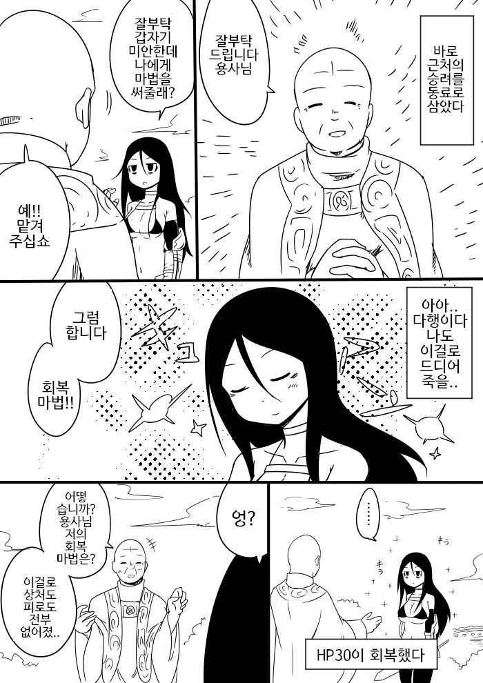 manga_521460_018.webp