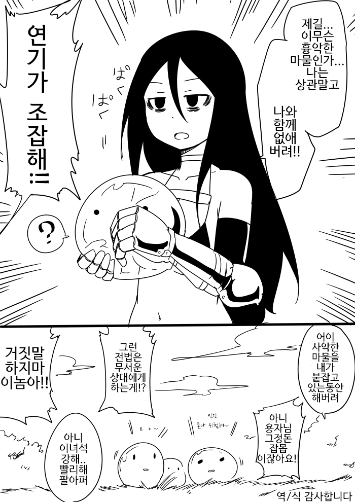manga_521460_020.webp
