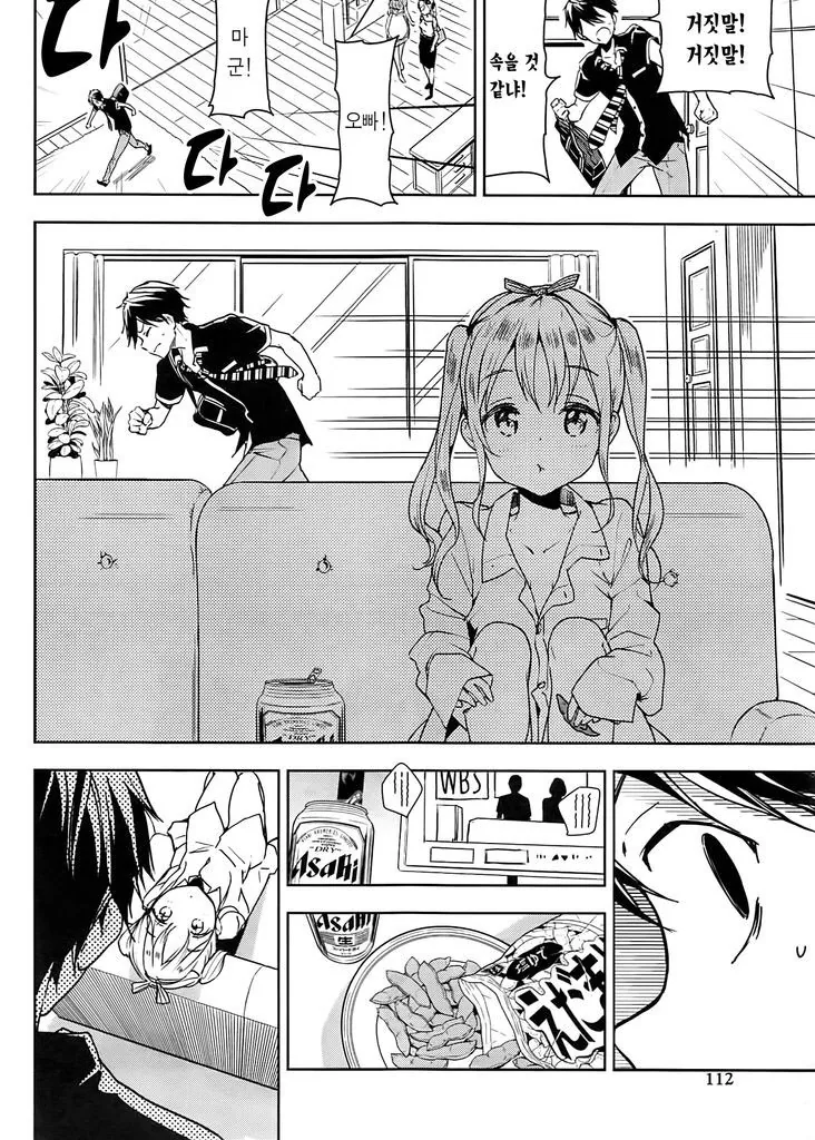 manga_525269_001.webp
