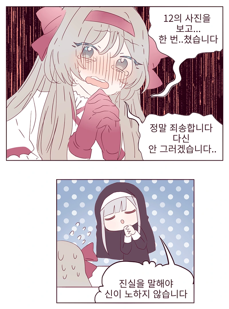 manga_529886_004.webp