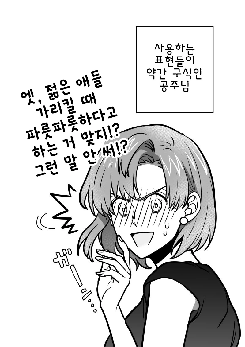 manga_549760_010.webp