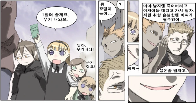 manga_558428_001.webp