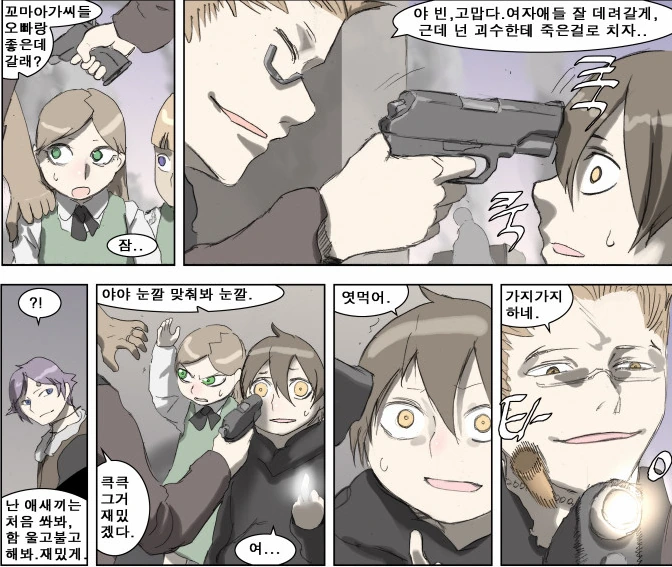 manga_558428_002.webp