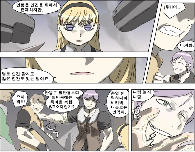 manga_558428_005.webp