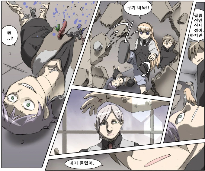 manga_558428_007.webp