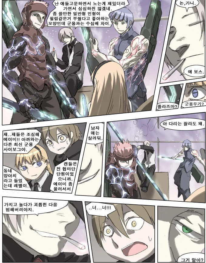 manga_558428_008.webp