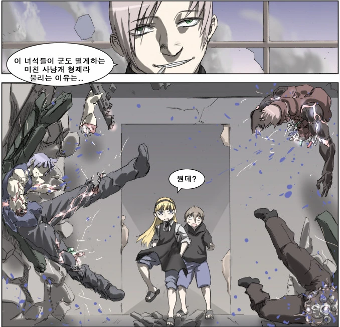 manga_558428_009.webp