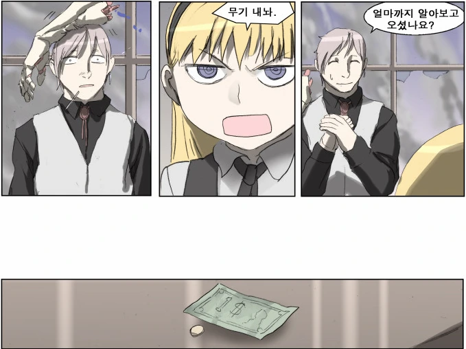 manga_558428_010.webp
