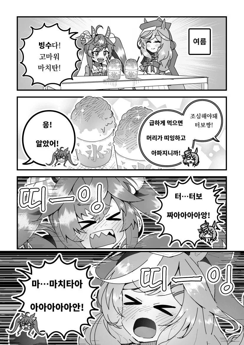 manga_560293_001.webp