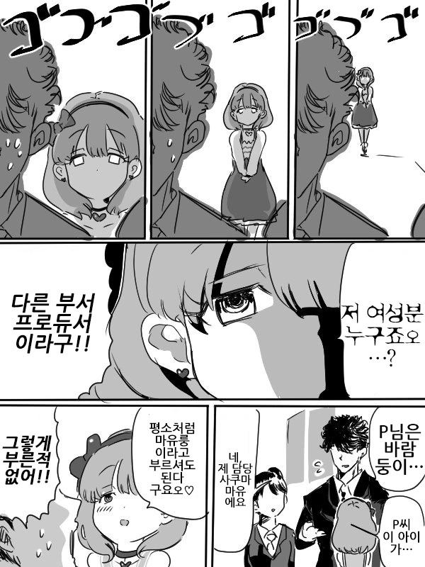 manga_56458_003.webp