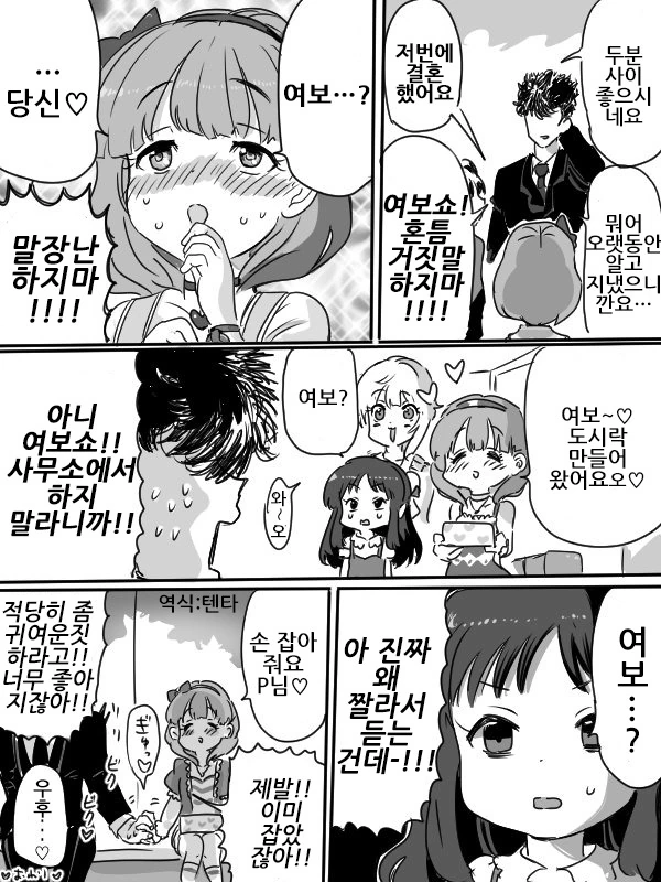 manga_56458_004.webp