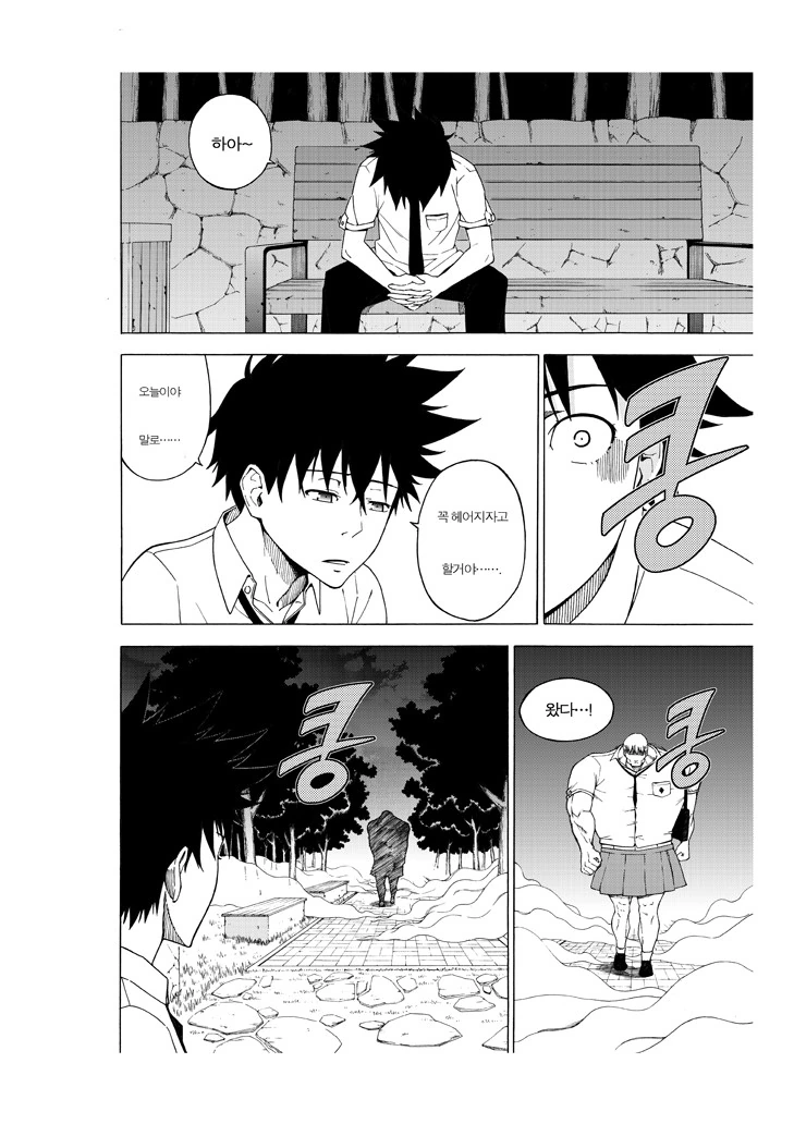 manga_564814_002.webp