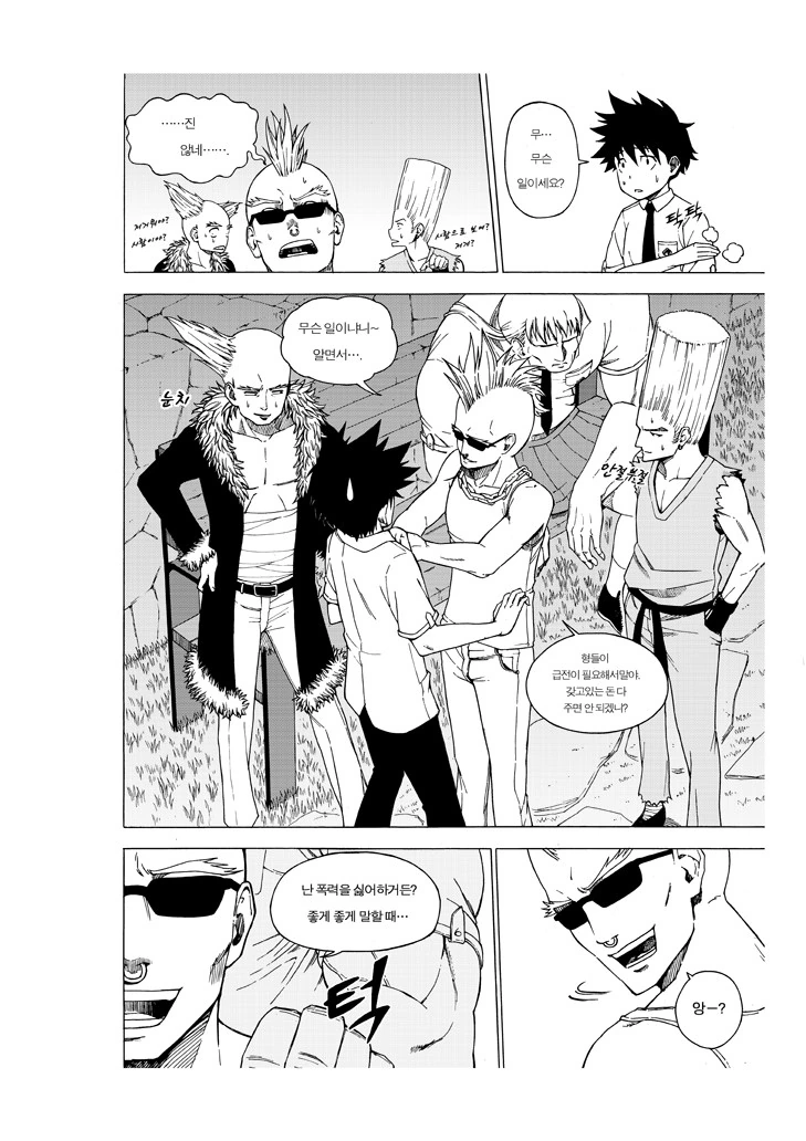 manga_564814_004.webp