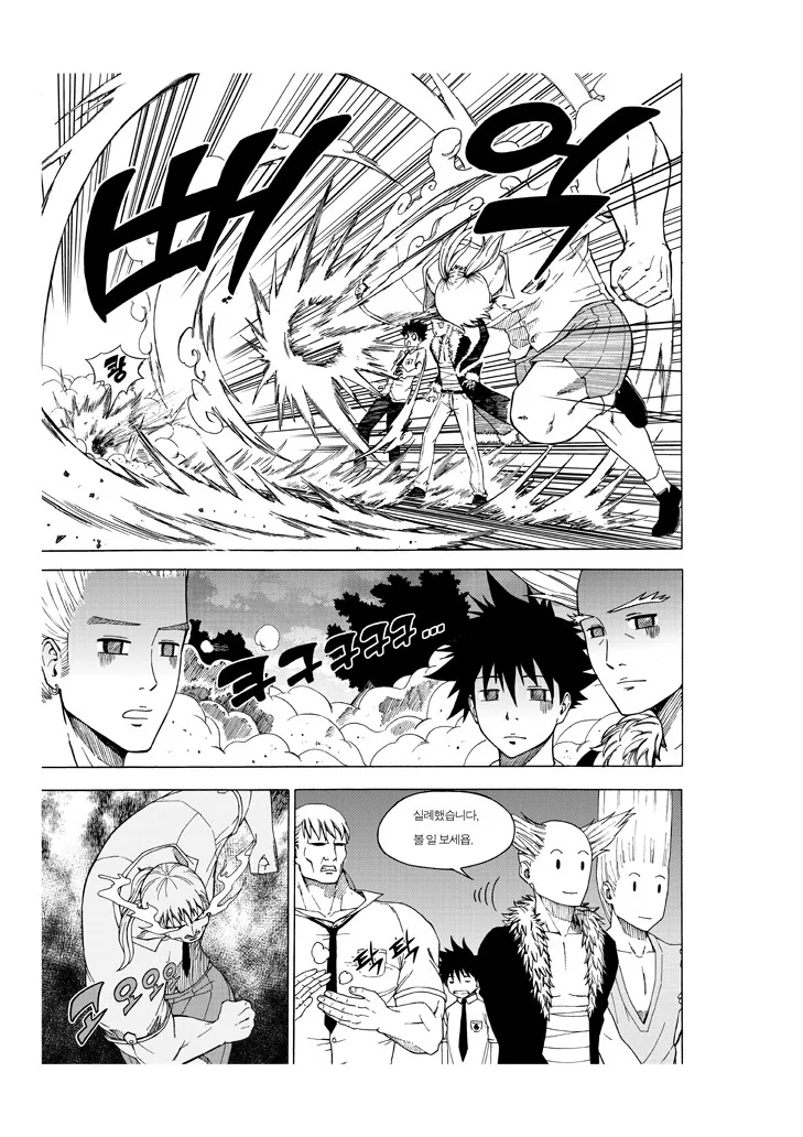manga_564814_005.webp