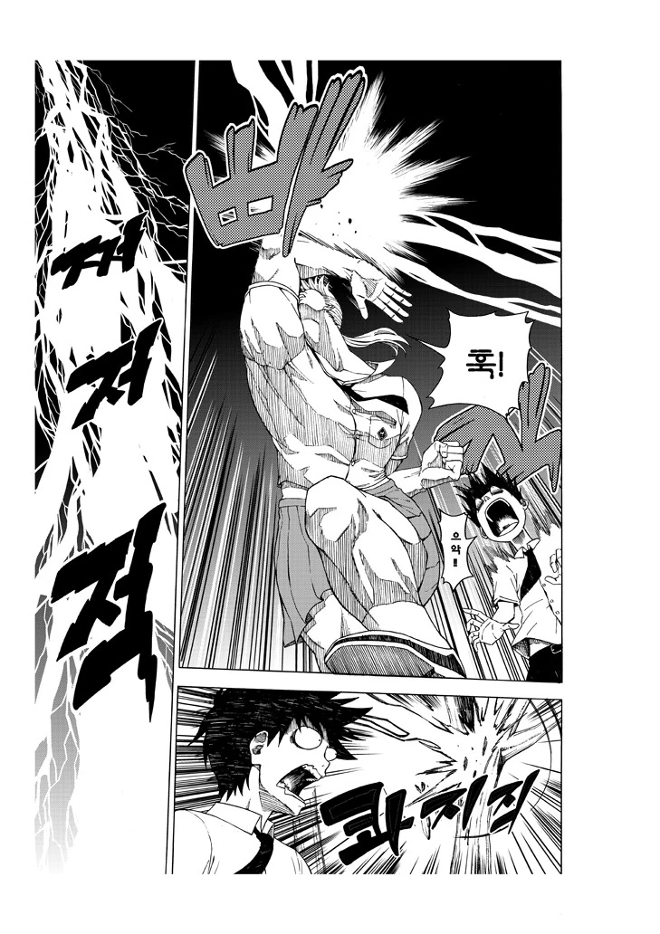 manga_564814_007.webp