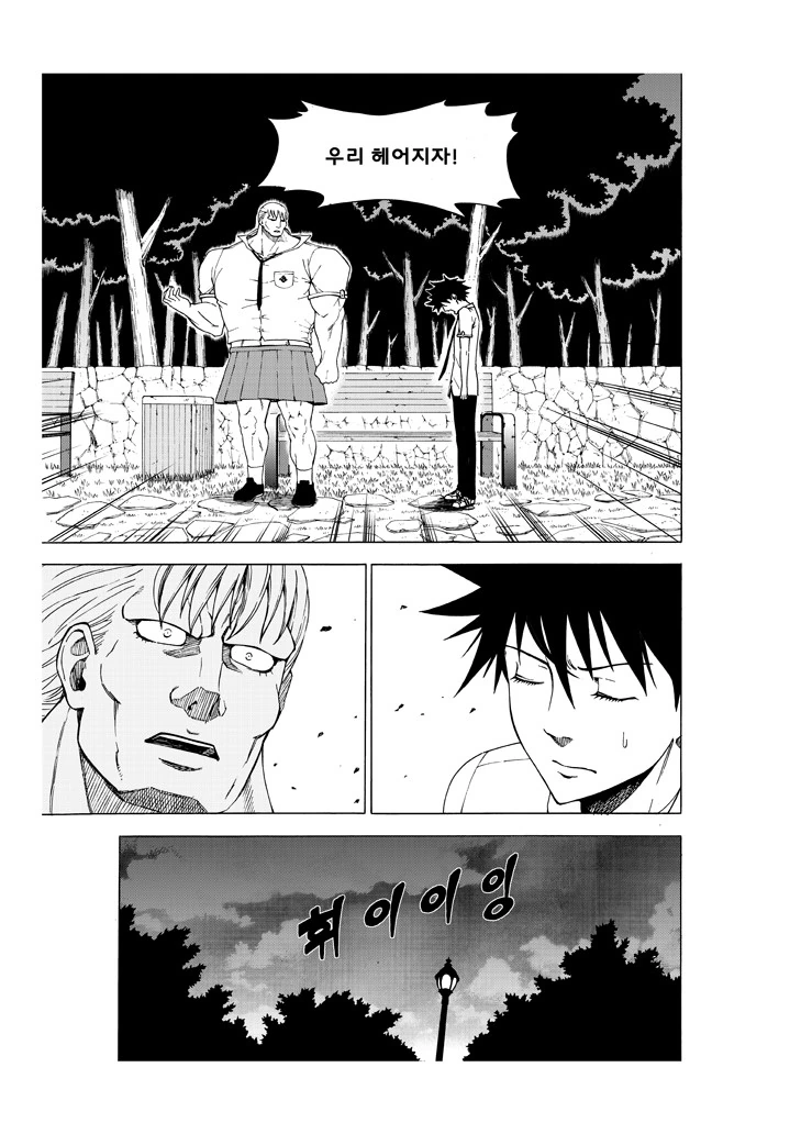 manga_564814_009.webp