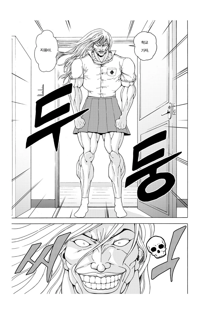 manga_564814_013.webp