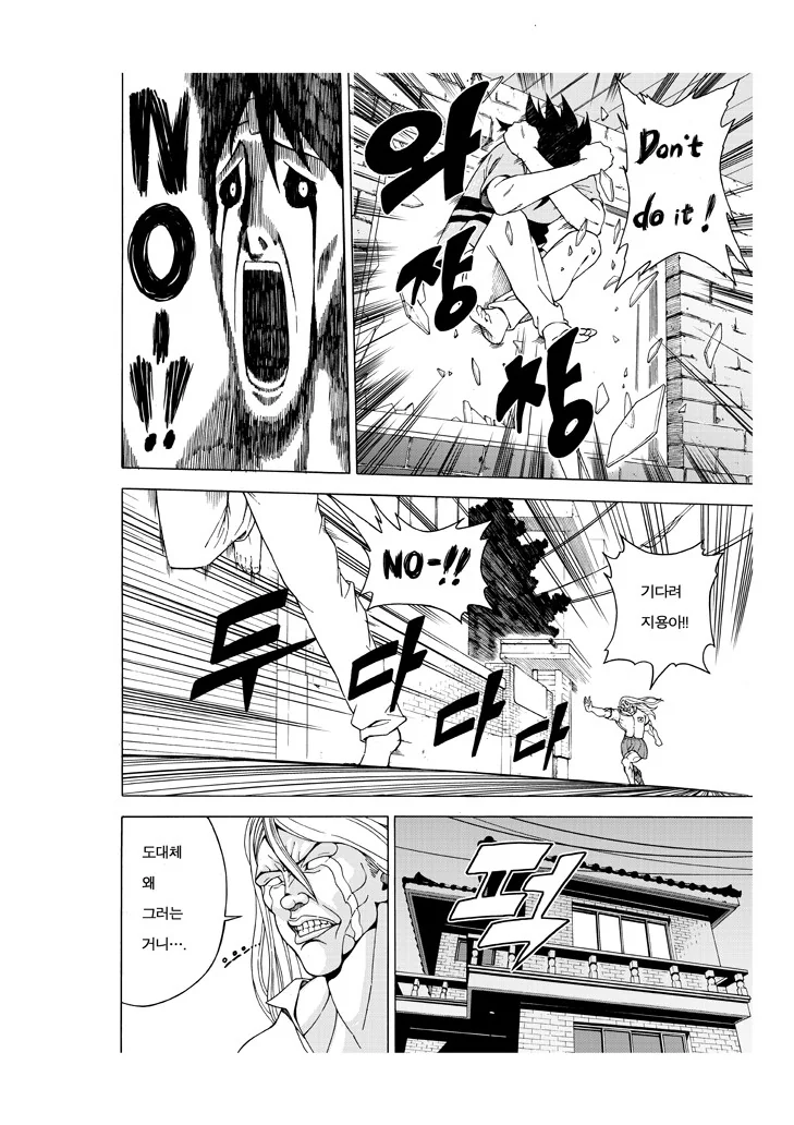 manga_564814_014.webp