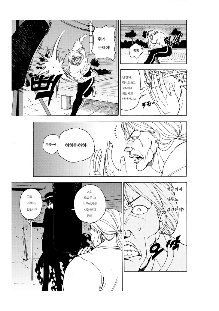 manga_564814_015.webp