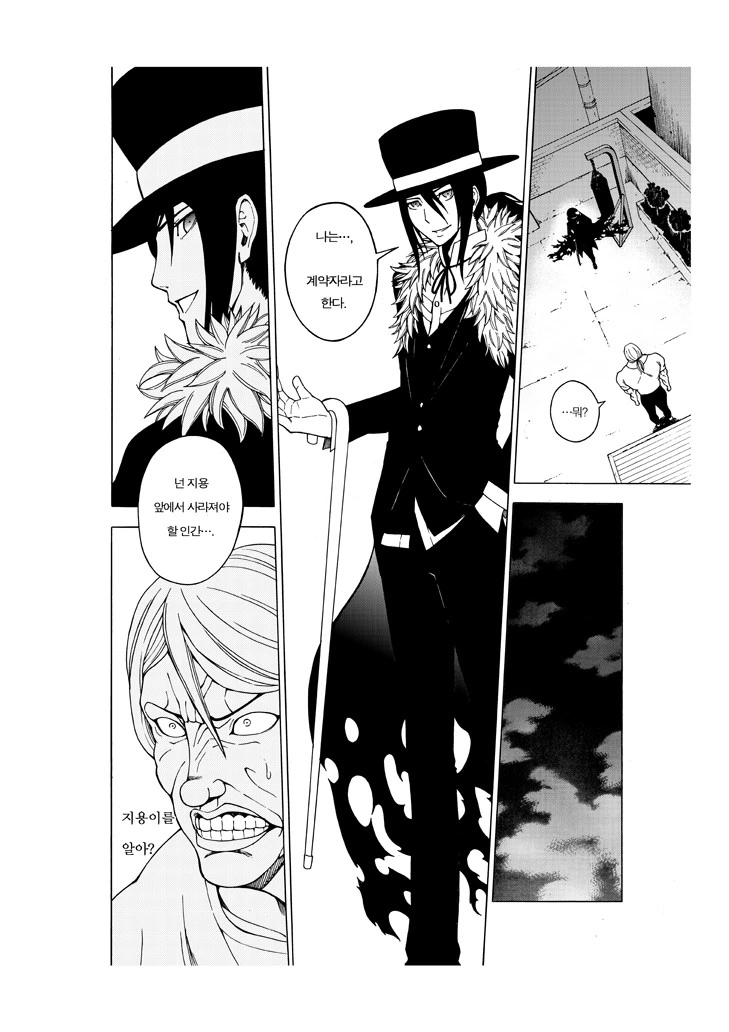 manga_564814_016.webp