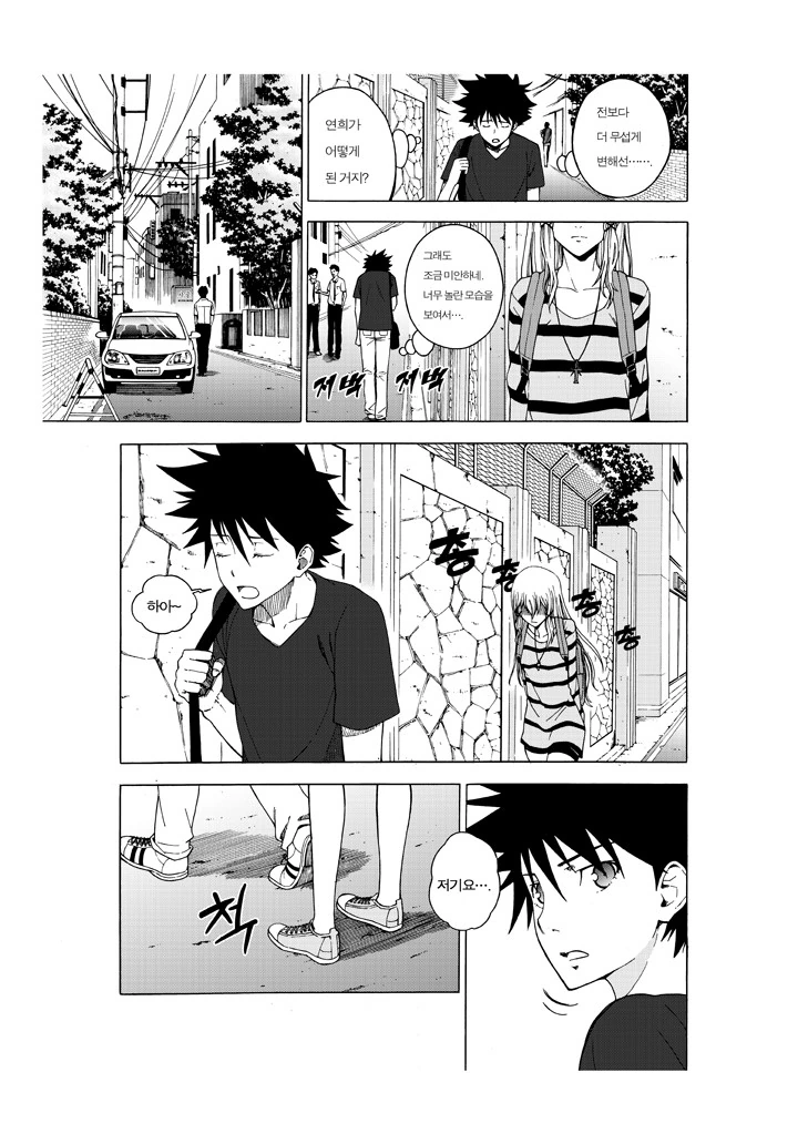 manga_564814_017.webp