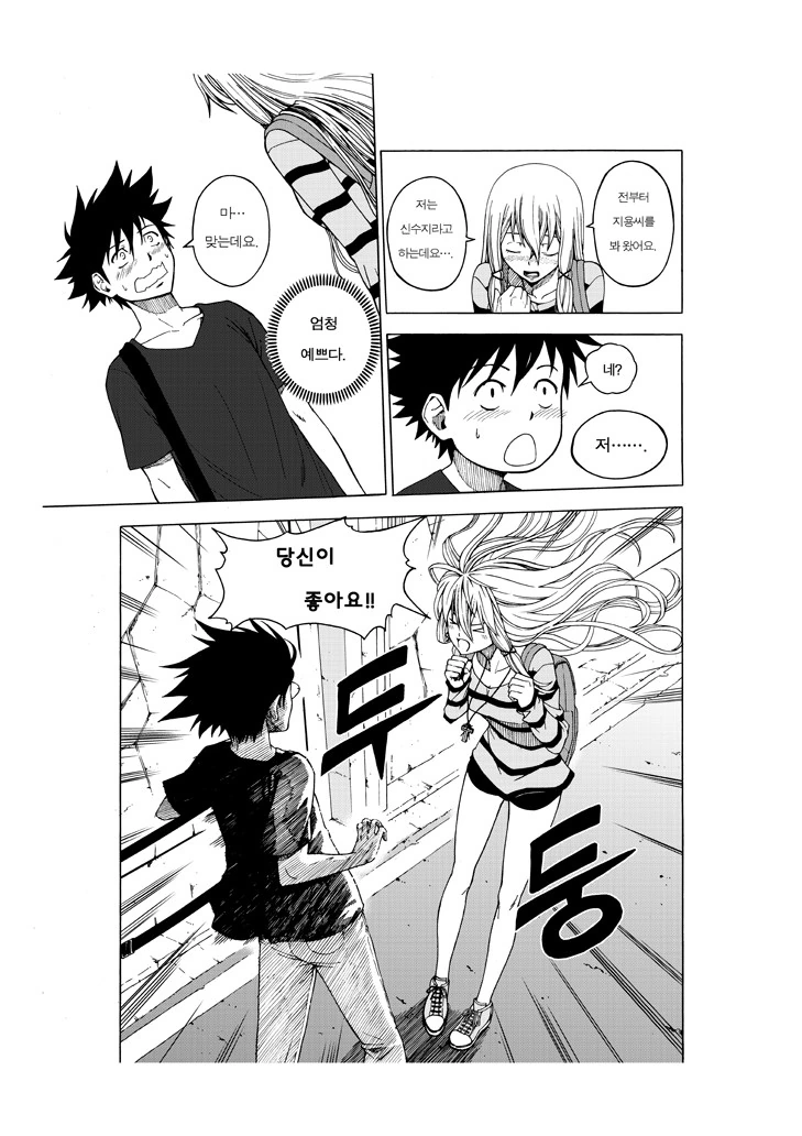 manga_564814_019.webp