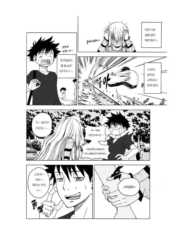 manga_564814_020.webp