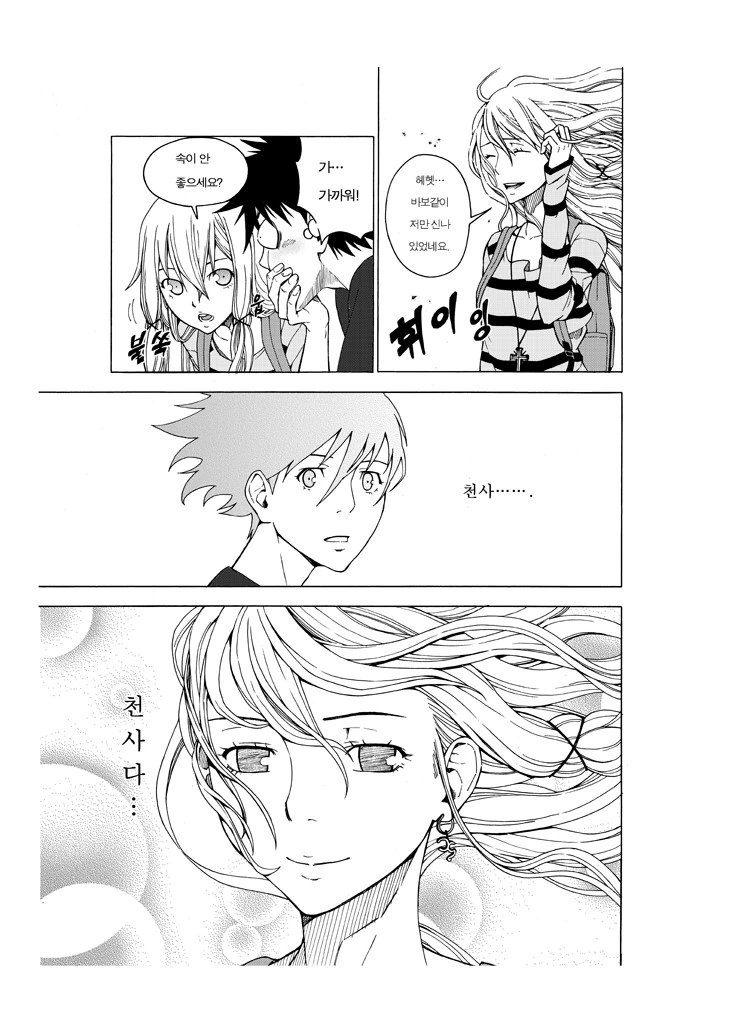 manga_564814_023.webp