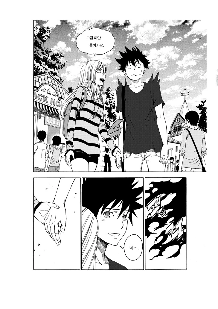 manga_564814_024.webp