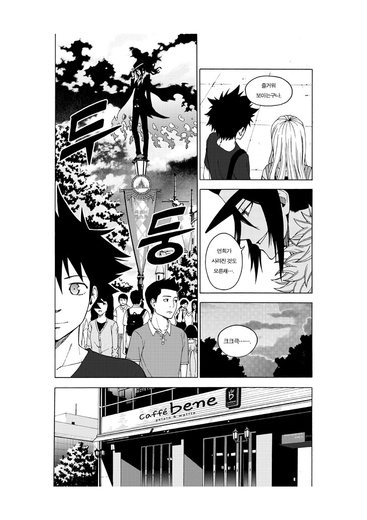 manga_564814_025.webp