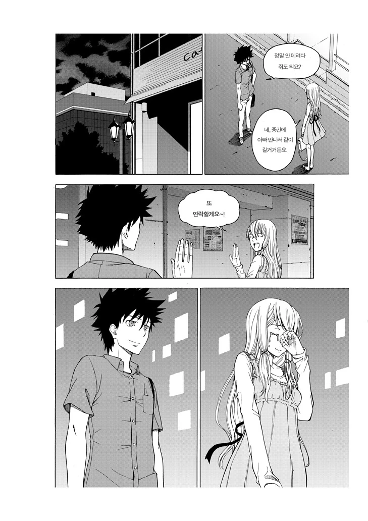 manga_564814_028.webp