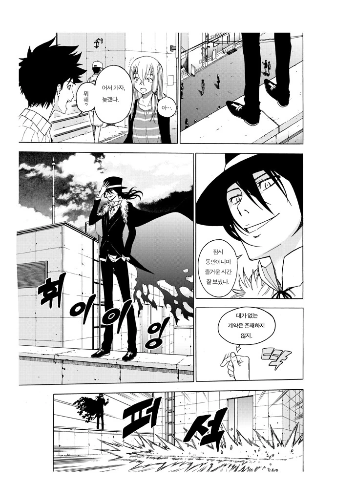 manga_564814_031.webp