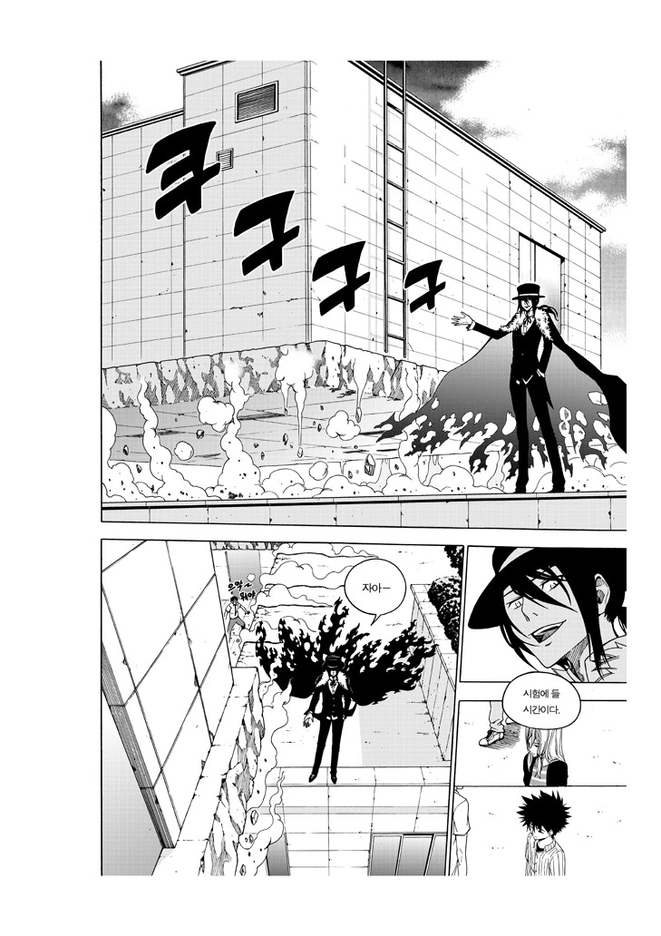 manga_564814_032.webp