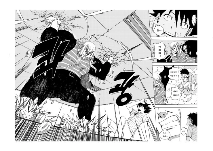 manga_564814_035.webp