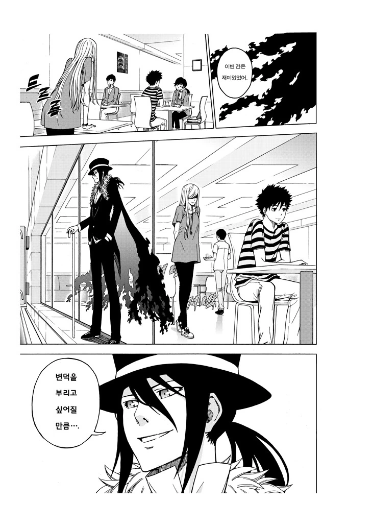 manga_564814_040.webp