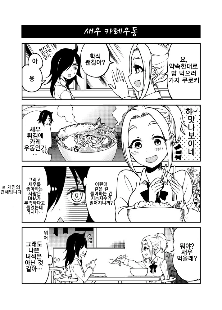 manga_565548_001.webp
