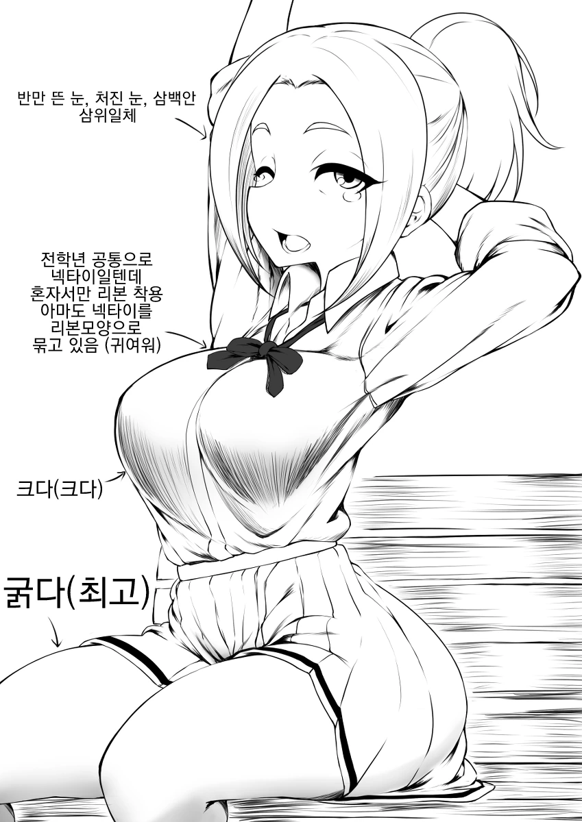 manga_565548_002.webp