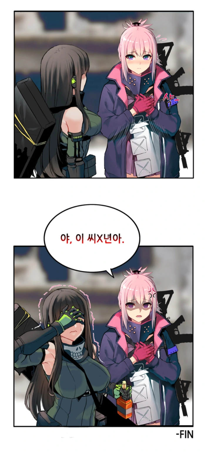 manga_572474_001.webp