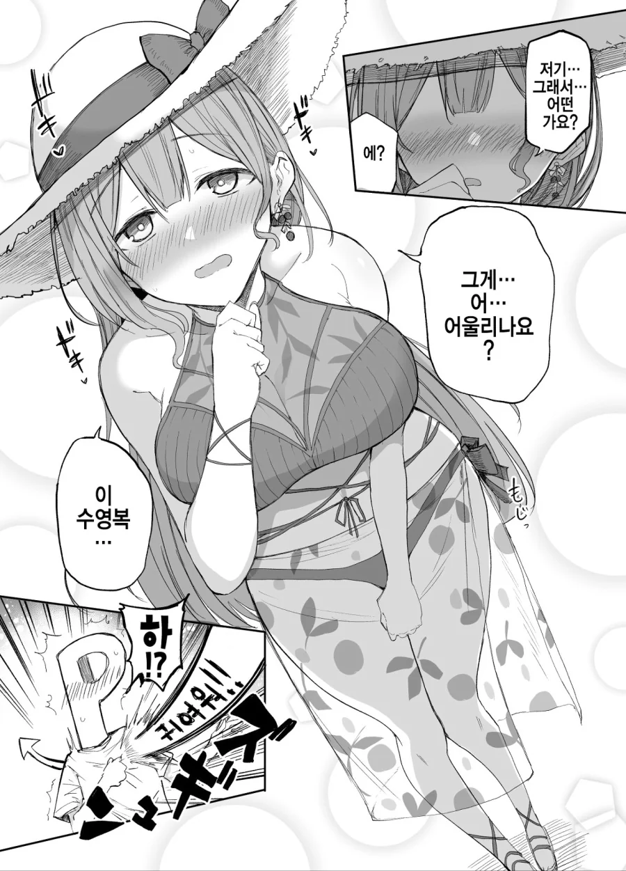 1BC7D801-D0A9-407C-903D-4DD17DE05764.png