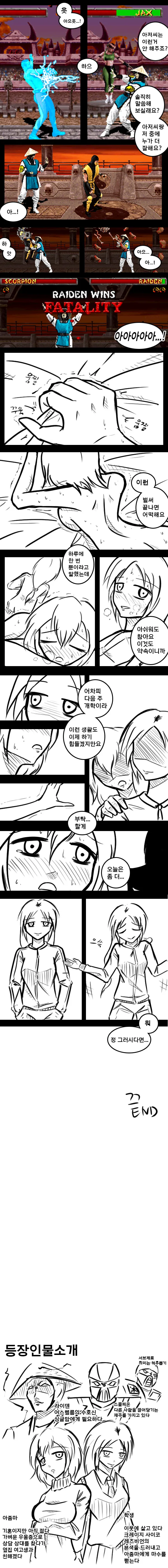 manga_58420711_002.webp