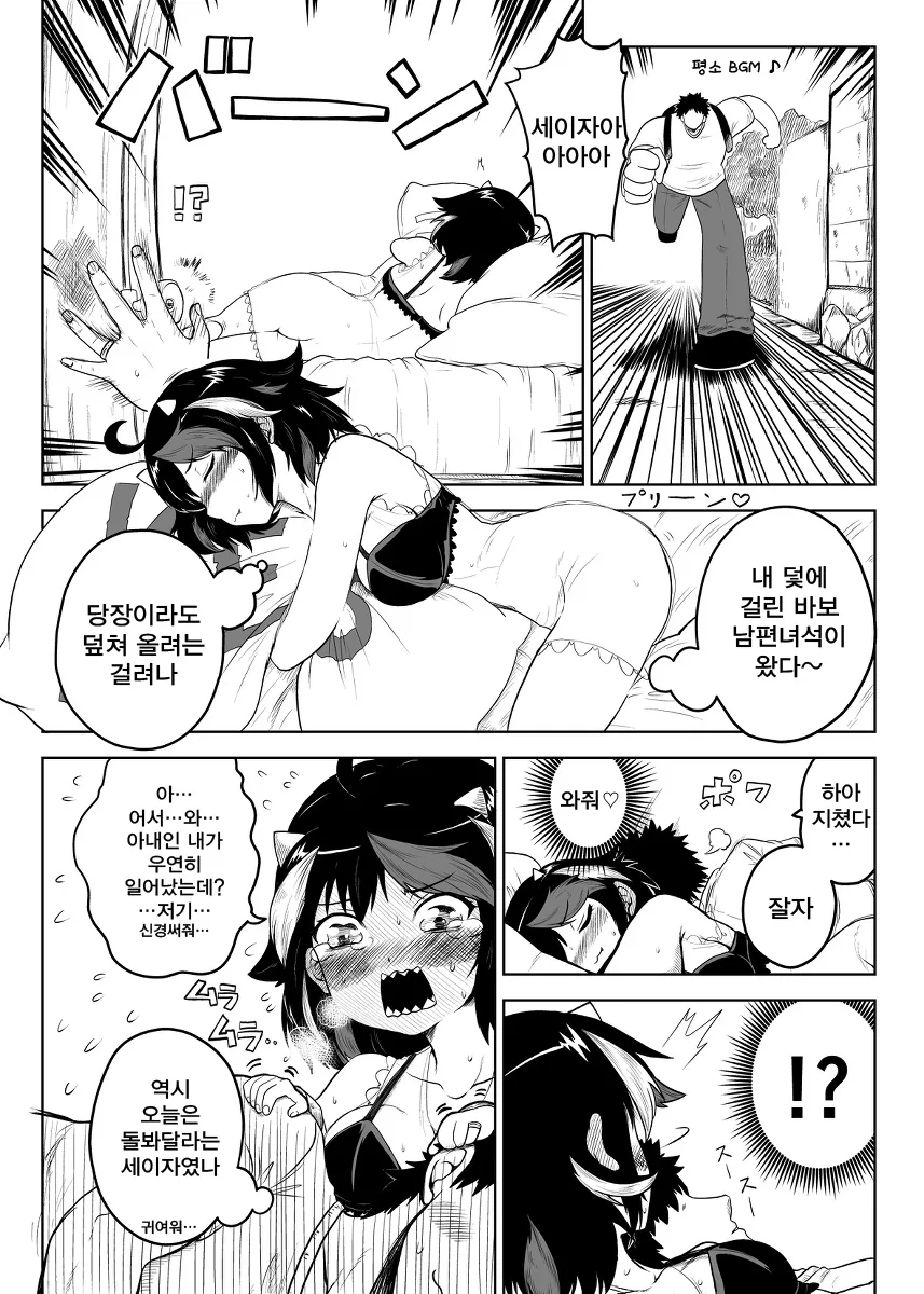 manga_59670_002.webp