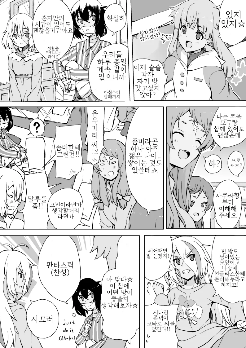 manga_61723_001.webp