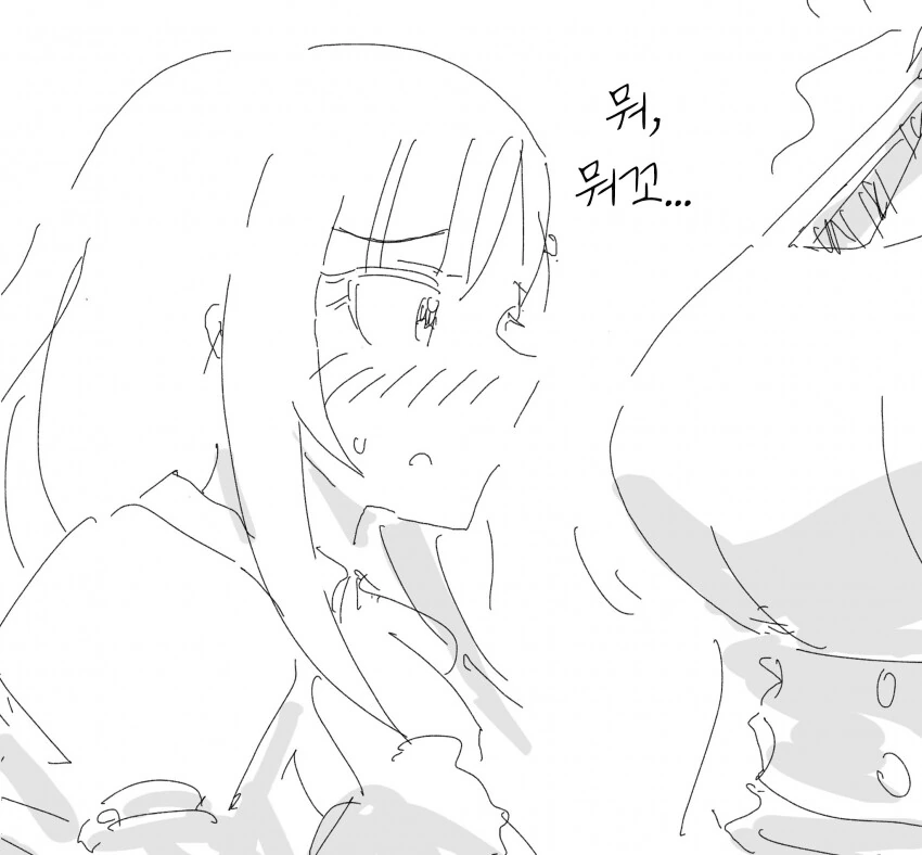 manga_637900_001.webp