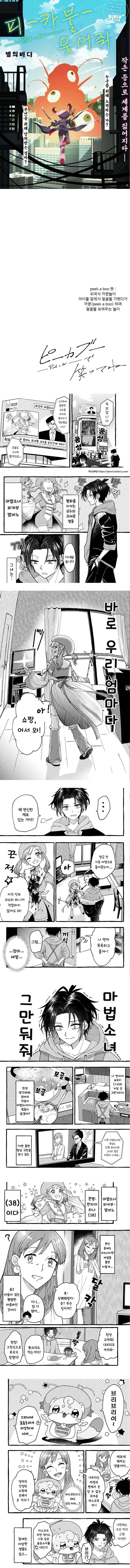 manga_64148984_001.webp